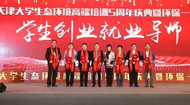 博鱼体育官方网站环保2020新年双喜临门