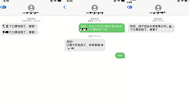 博鱼体育官方网站环保心系湖北水务工作者，捐赠口罩共抗疫情